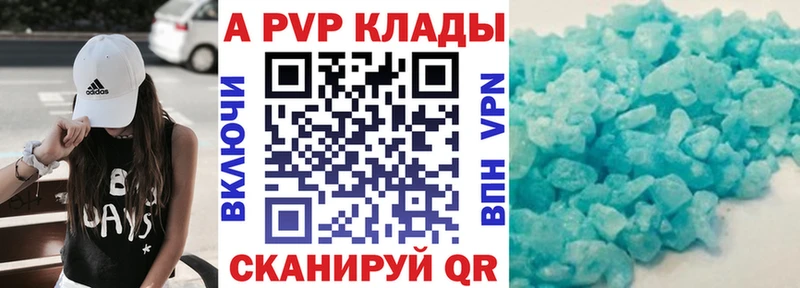 Alfa_PVP СК  это какой сайт  Нижняя Тура 
