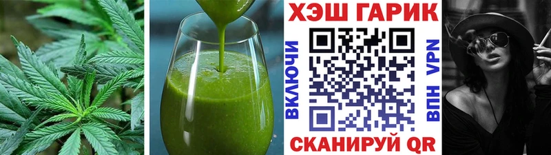 МЕГА маркетплейс  Нижняя Тура  Еда ТГК марихуана 