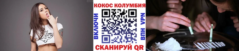 купить   Нижняя Тура  Кокаин 99% 