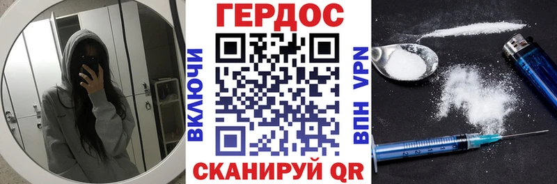 МЕГА tor  Нижняя Тура  ГЕРОИН VHQ 
