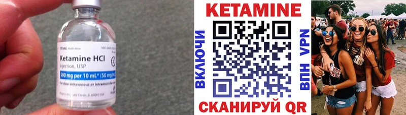Кетамин VHQ  купить наркотик  Нижняя Тура 