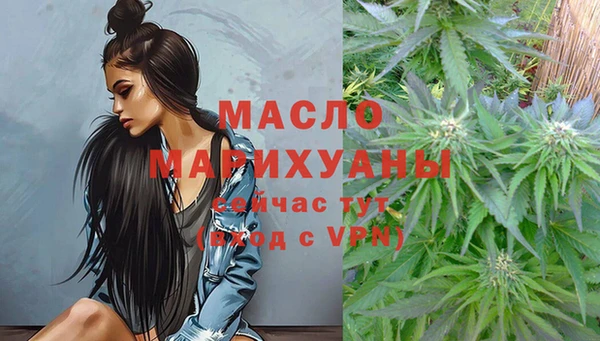 первитин Абдулино