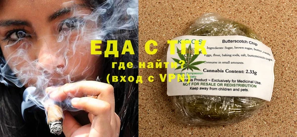 спайс Абинск