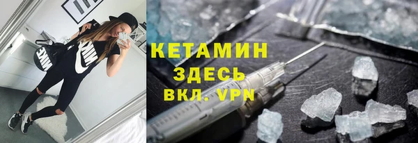 спайс Абинск