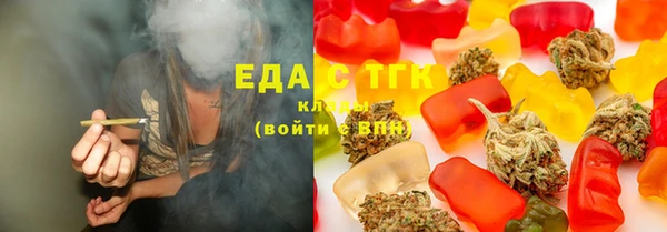 спайс Абинск