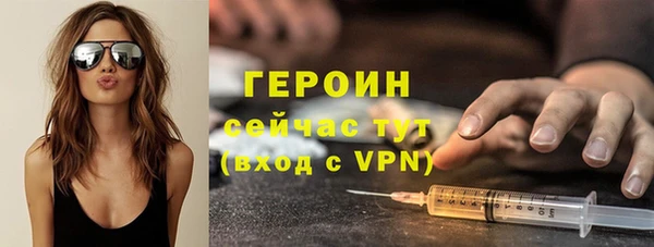 первитин Абдулино