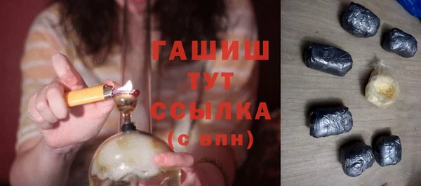 первитин Абдулино