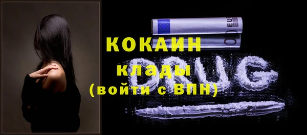 МДМА Осташков