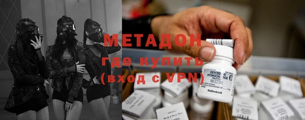 спайс Абинск