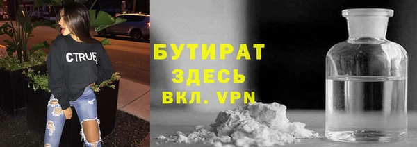 спайс Абинск