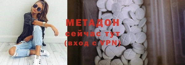 первитин Абдулино