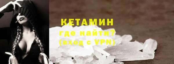 первитин Абдулино