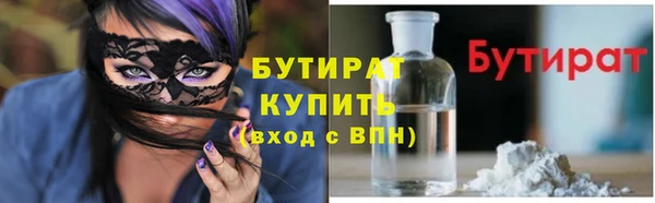 МДМА Осташков