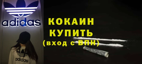 спайс Абинск