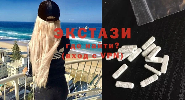 первитин Абдулино