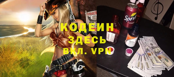герыч Абаза