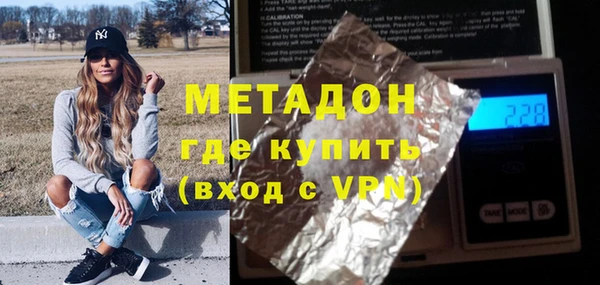 герыч Абаза