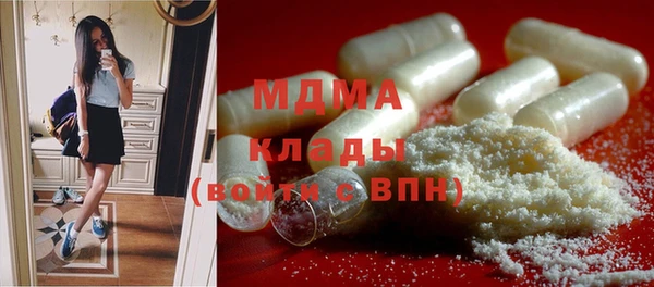 спайс Абинск
