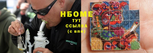 первитин Абдулино