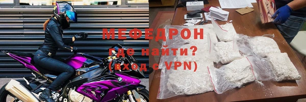 первитин Абдулино