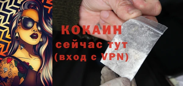 первитин Абдулино