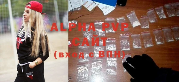 МДМА Осташков