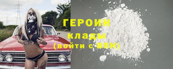 спайс Абинск