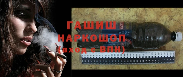 герыч Абаза