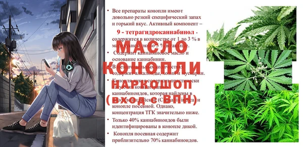 спайс Абинск