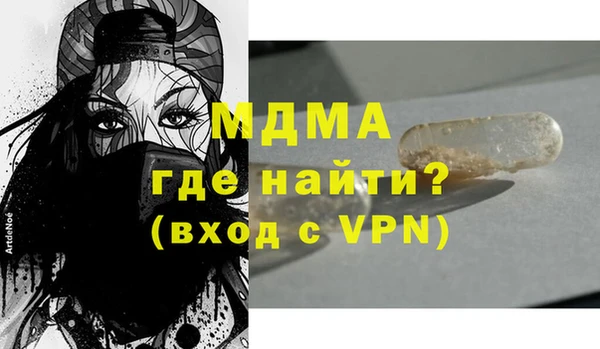 бутират Переславль-Залесский