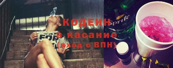 герыч Абаза
