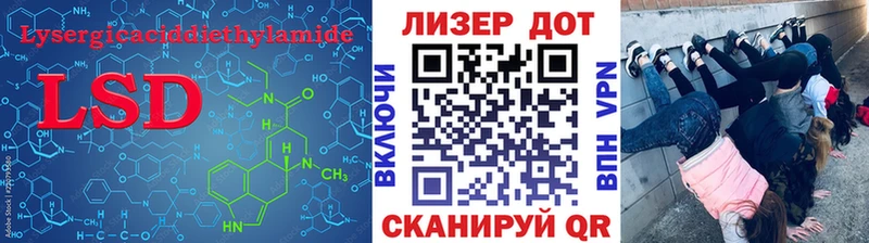 LSD-25 экстази кислота  где купить наркотик  Нижняя Тура 