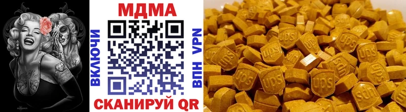 MDMA молли  Нижняя Тура 
