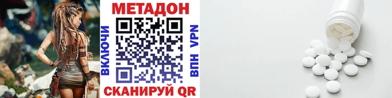 блэк спрут маркетплейс  Нижняя Тура  МЕТАДОН VHQ  наркота 