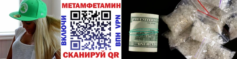 мориарти как зайти  Нижняя Тура  МЕТАМФЕТАМИН пудра  где можно купить наркотик 