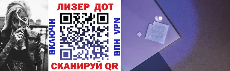 Марки NBOMe 1500мкг  Нижняя Тура 