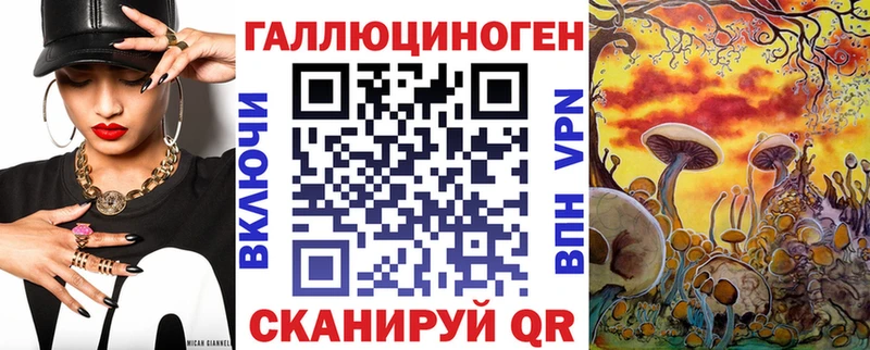 наркота  сайты даркнета Telegram  Галлюциногенные грибы Cubensis  Нижняя Тура  mega зеркало 